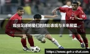 半场：海港1-0英博，加布里埃尔破门+进球被吹，莱昂纳多助攻