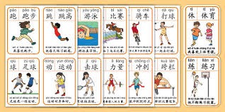 篮球CBA球队对阵激烈，比分胶着