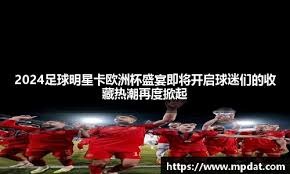 典型链条识
