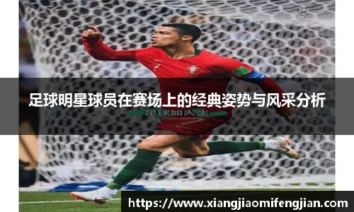 天空：抗议活动不断，苏超凯尔特人股东大会草草收场