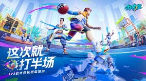 轮换竞争边