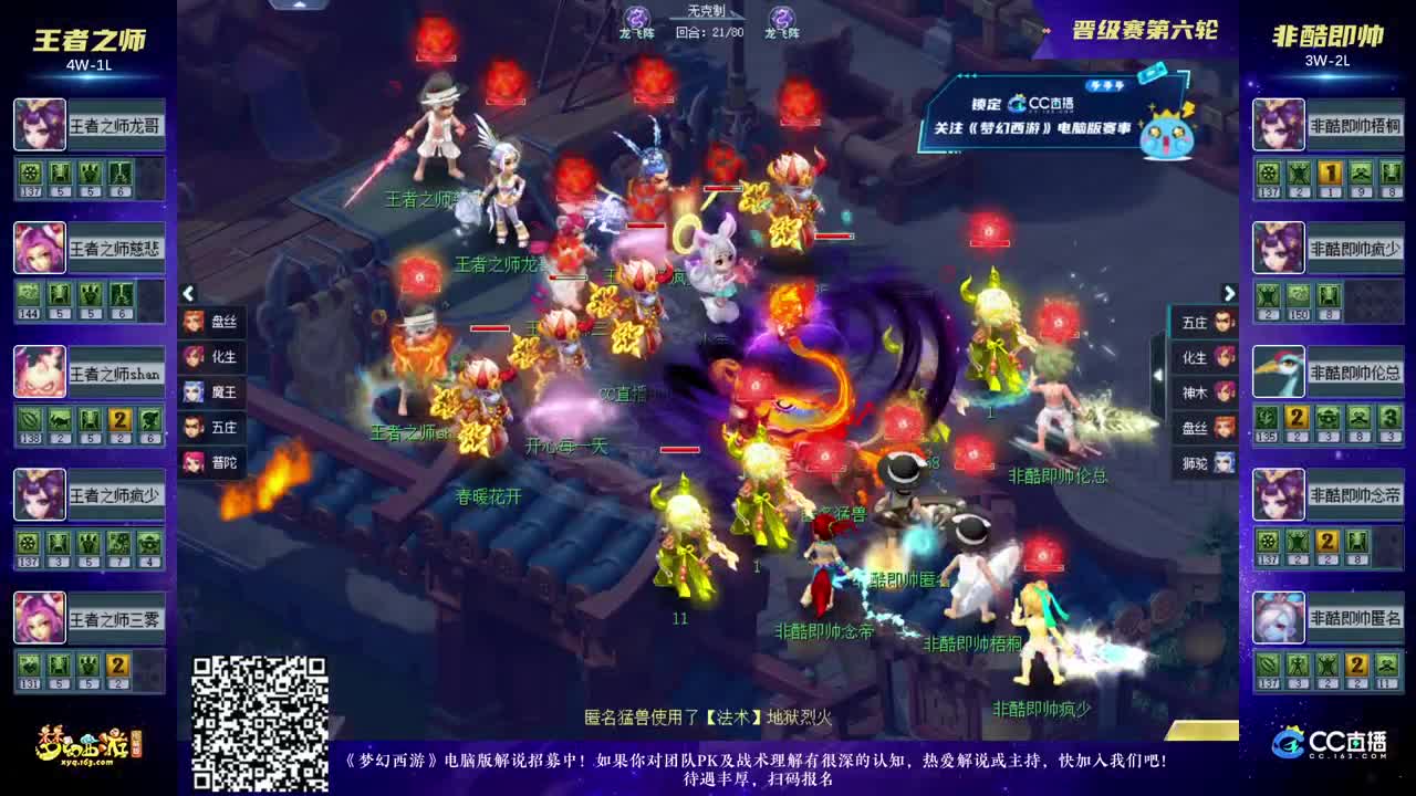 总数领跑联