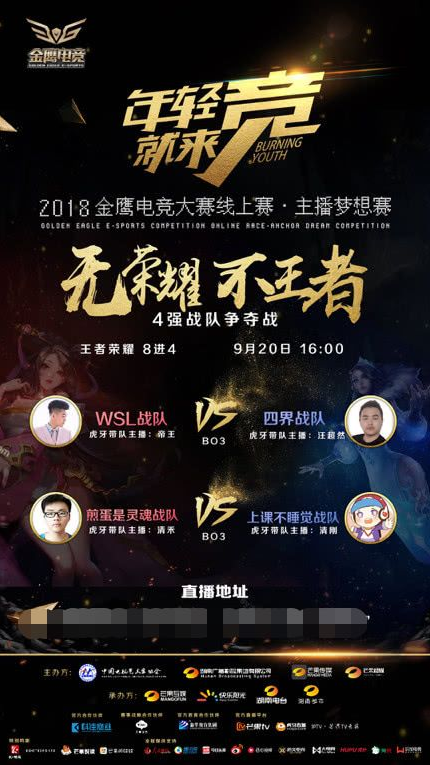 防中 防中